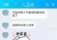 老人臥底“約死群”勸生 我要一個一個把他們拉回來