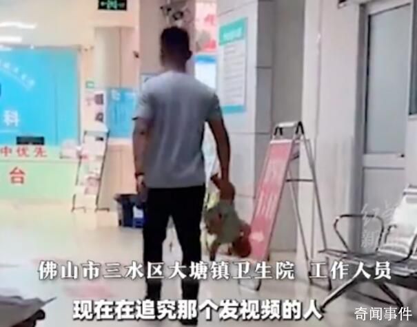 男子倒提嬰兒穿過走廊?醫院回應