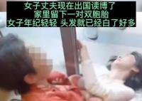 被婆婆壓身下數落女子丈夫出國讀博 此事引發廣泛關注