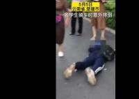 學(xué)生摔傷無(wú)人報(bào)警但滿(mǎn)屏都是警 網(wǎng)友：這一幕流眼淚了