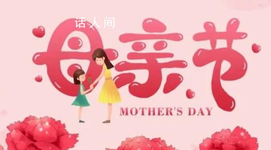 全世界語言中媽媽的發音如此相似