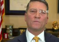 62名共和黨人要求拜登接受認知測試 對其目前的認知狀態和連任總統的能力表示擔憂