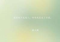 愛媽媽不止在今天 5月14日是母親節