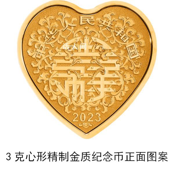 央行520發行心形紀念幣 該套紀念幣共8枚