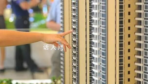 已有近20城支持團(tuán)購買房 團(tuán)購優(yōu)惠價(jià)格不計(jì)入備案價(jià)跌幅比例