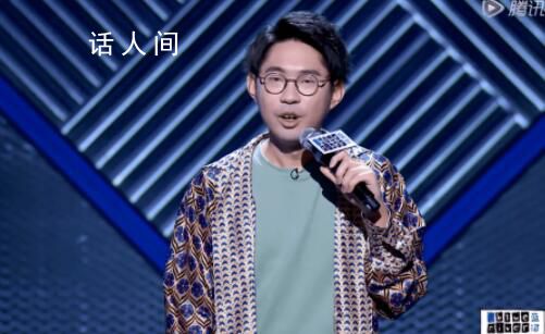 脫口秀演員李石昊被警方立案調(diào)查