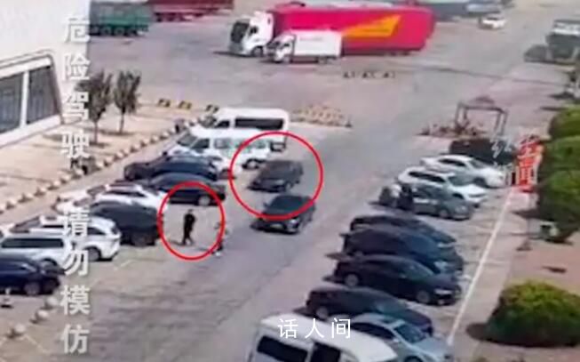 車輛飛速開進服務(wù)區(qū) 男子被撞飛