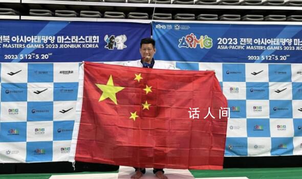 臺灣選手高舉五星紅旗登頒獎臺 引發網友關注