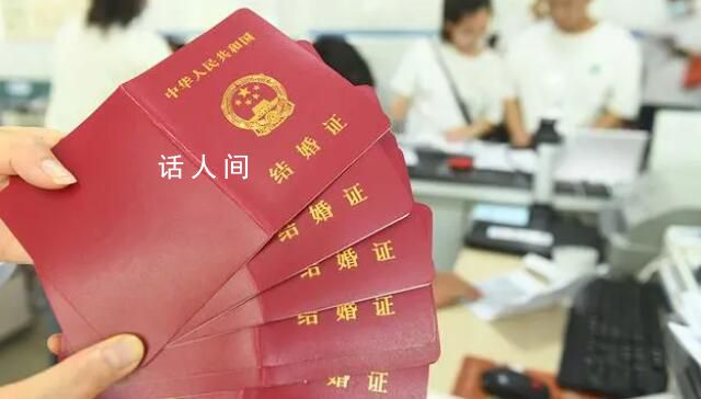 520領(lǐng)證人數(shù)較去年大幅降低 引發(fā)了社會各界的思考