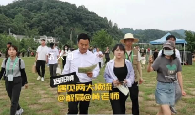 黃老師素顏遭吐槽 “丑”局長(zhǎng)解圍