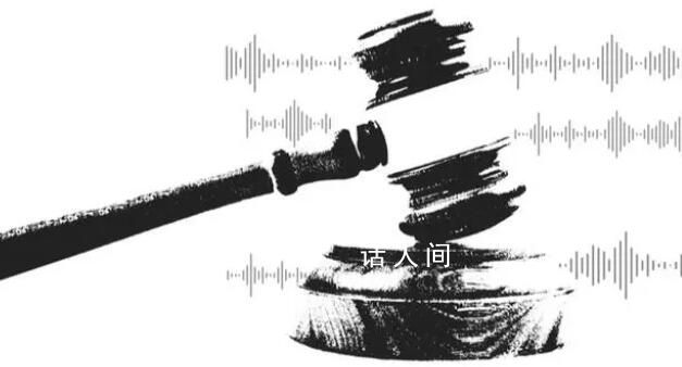 男子求愛不成要求償還520等轉(zhuǎn)賬 法院：依法給予了支持