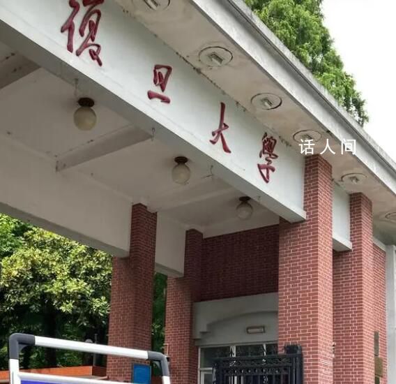 上海多所高校陸續(xù)恢復(fù)對(duì)公眾開放 進(jìn)校時(shí)間為每天的早上6時(shí)至晚上10時(shí)