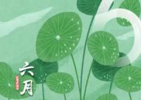 端午節(jié)休三上六 6月22日至24日放假共調(diào)休3天