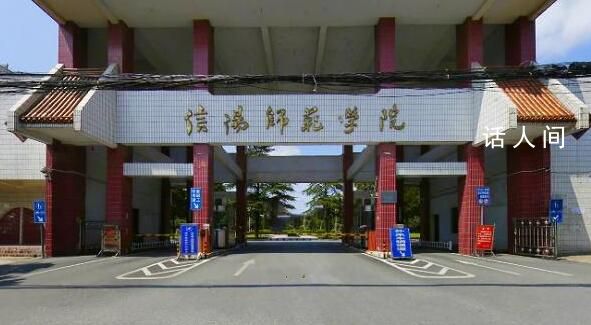 教育部批準(zhǔn)新設(shè)兩所本科高校 另有4所學(xué)院更名