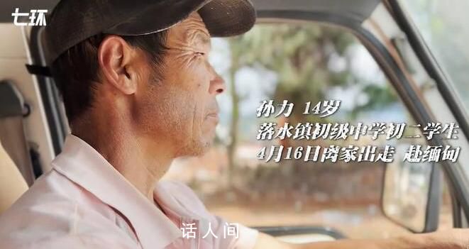 國泰再回應歧視事件:涉事空乘停飛