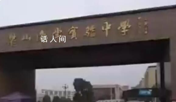 四川一中學(xué)老師輸液時(shí)不幸身亡 事發(fā)時(shí)該老師正在休假