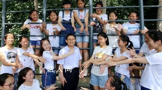 高三學生舉班主任海報拍畢業照 網友：他們師生關系一定非常好吧
