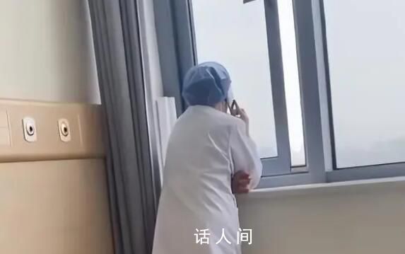 醫生打20分鐘電話不看診 回應：會對涉事醫生進行批評教育并扣款