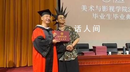 男生炫酷“海膽頭”參加畢業典禮