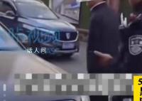 副市長違停與交警發生沖突?官方否認