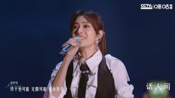 徐懷鈺眼里有光了 希望姐姐繼續加油