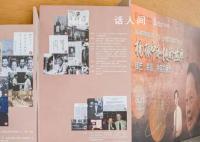 楊振寧在西湖大學講座致辭 立德立功立言我做得還不壞