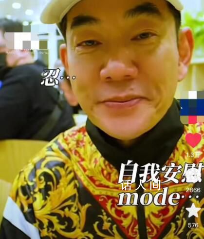 任賢齊打卡沈陽雞架 來到沈陽了怎么能不去品嘗一下當(dāng)?shù)靥厣碾u架呢
