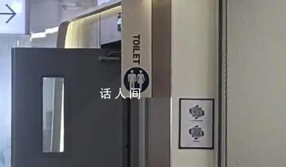 醫(yī)院回應(yīng)廁所全英文標(biāo)識無中文 工作人員稱會將此事記錄下來反映