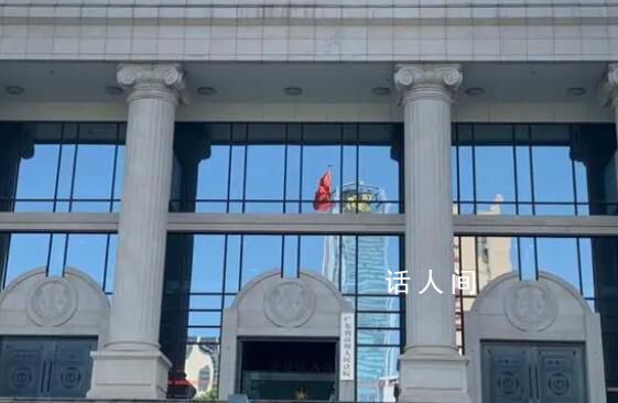 老師未核實(shí)公開批學(xué)生早戀致其抑郁 法院：行使教育懲戒權(quán)不當(dāng)賠6.5萬(wàn)