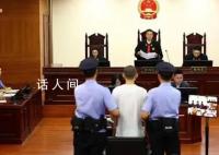 旁聽人員:吳謝宇聽到判決后人很呆