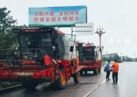官方:小麥?zhǔn)軗p和收割機事件無關(guān)聯(lián)