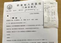 記者遭毆打 縣委書記承諾嚴懲打人者