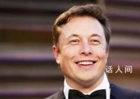 工信部部長會見馬斯克 雙方就新能源汽車和智能網聯汽車發展等交換意見