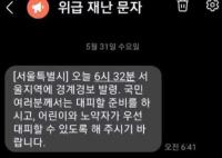 朝鮮宣布衛(wèi)星發(fā)射失敗 由于技術(shù)原因