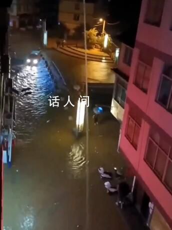 云南昭通暴雨引發(fā)山洪致3死1失聯(lián) 山洪上漲引發(fā)災(zāi)害