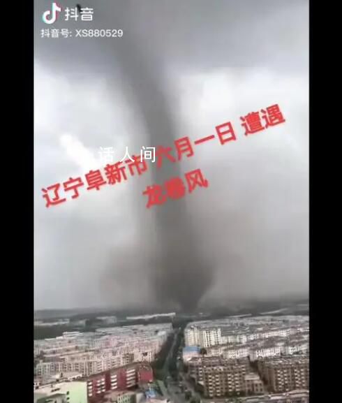 遼寧突發龍卷風 行駛中的車輛被卷起