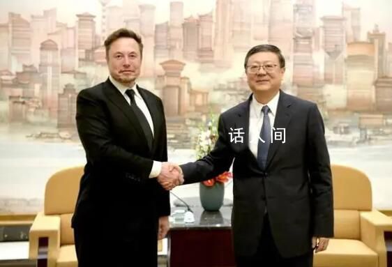 上海市委書記陳吉寧會(huì)見(jiàn)馬斯克 表示歡迎加大在滬投資和業(yè)務(wù)布局