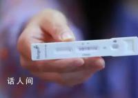 專家稱不排除二陽后還會有三陽 多次感染對身體有一定影響