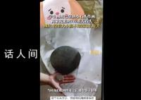 學生網購小石頭收到7斤巨石 網購有風險還是要謹慎的