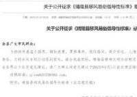 再婚祝壽等酒席擬一律禁辦?當地回應