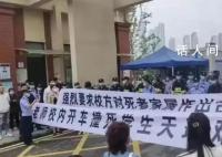 議論被撞小學(xué)生母親妝容有多殘忍 被網(wǎng)友兩次質(zhì)疑