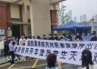 被撞死小學(xué)生母親墜亡 曾被指責(zé)衣著