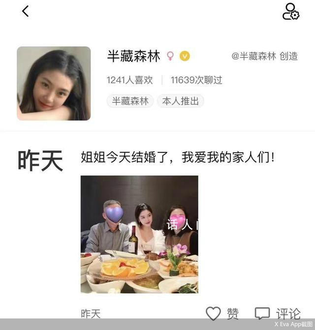 媒體:半藏森林克隆人年入可達(dá)72萬