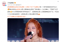 程瀟舞跳一半骨折了 依舊堅持完成舞臺