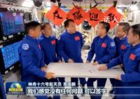 東風(fēng)著陸場準(zhǔn)備就緒迎接航天員回家 已完成多次搜救回收演練