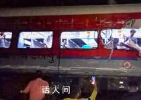 印度列車相撞已致233死 莫迪:痛心 大約900人受傷