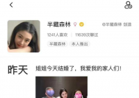媒體:半藏森林克隆人年入可達72萬