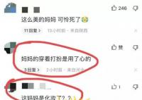 被撞致死男孩父親處于崩潰邊緣 曾因傷心過度被用擔架送醫