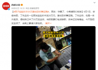 男子刮刮樂中25萬激動到手舞足蹈 今天剛把獎金領了說晚上要請大家吃飯