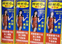 椰樹首次回應直播風格爭議 主打原汁原味